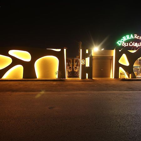 Dorrah Resort Riadh Exterior foto